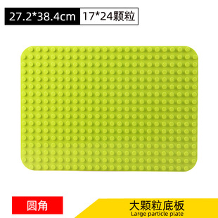 Building block floor Building boards for large grain building blocks Compatible with all major brands 2304 floor cross border