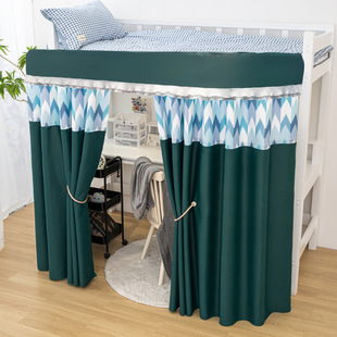 Bed curtain, bed curtain, bed curtain, U-shaped track bed curtain, dormitory table curtain, bed, bedroom bed, one-piece curtain