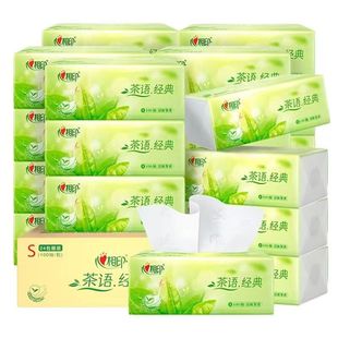 Heart-to-heart printing S-code paper tea scented tea paper towel whole box 24 packs of 100 scented toilet paper