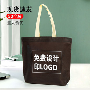 Shoulder Non-woven Handbag Customized Enterprise Brand Advertising Shopping Bag in stock Customized Printable
