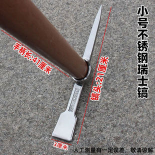 Stainless Steel Small Pickaxe Outdoor Digging Root Sheep Pickaxe Hoe Small Pickaxe Portable Ice Pickaxe Pickaxe Mountaineering