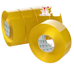 Jingzhi Transparent Tape High Viscosity Large Wide Tape Express Packing and Sealing with Widened Sealing Adhesive