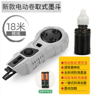 Mo Dou Line Special Carpenter Stainless Steel God Electric Wooden Bucket Blast Line Drawing Construction Staff Drawing Automatic Line