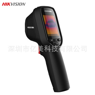 Hikvision Тепловизионная камера H10 Тепловизионная камера ручной точечный термометр промышленный инфракрасный термометр