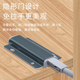 Jin Aoding cabinet door stainless steel rebound aluminum alloy single and double rebound handle-free press type magnetic suction wholesale