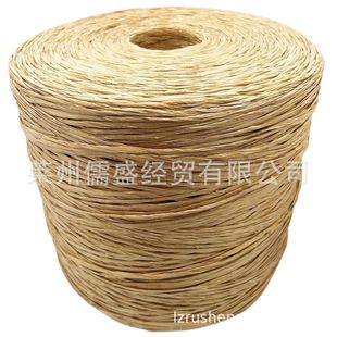 Colored paper pull grass raffia paper rope tie flowers gift packaging binding rope flat paper rope raffia grass roll