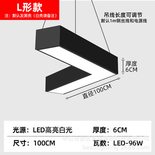 2025 new LED shaped chandelier gym billiard hall non-standard gear alphanumeric atmosphere lamp decoration