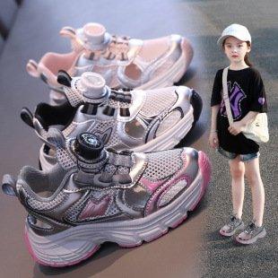 Children's Sports Sandals Hollow Toe Mesh Dad Shoes 2024 Summer New Korean Style Girl's Net Shoes Beach Shoes