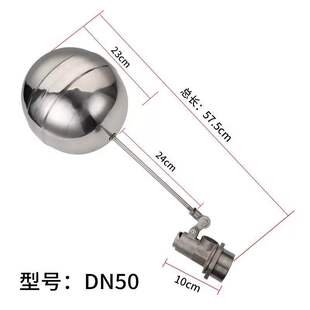 Copper stainless steel float valve water tank water tower liquid level float switch water level controller water full self-stop valve DN50