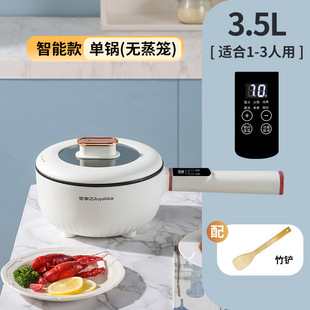High-power frying cooking electric fire Rong/Shi Da electric frying pan one-piece cooking multifunctional electric cooking pan all-purpose household