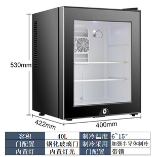 Food sample cabinet kindergarten school restaurant sample small refrigerator tea beverage small refrigerated display cabinet with lock