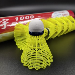 Оптовая продажа Yanyu 1000 нейлоновый бадминтон прочный пластиковый бадминтон белый желтый мягкий бадминтон