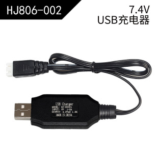 Hj806/806B/809/810/810B High-Speed Speedboat Water Toy Sailing Model Remote Control Boat Accessories