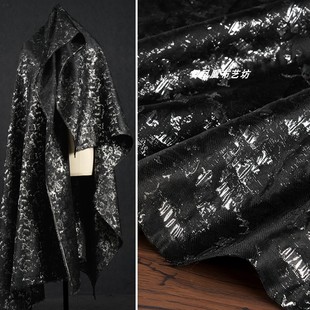Black Silver Creative Pattern Brocade Jacquard Fabric Chinese Shining Jacket Skirt Creative Texture Fabric