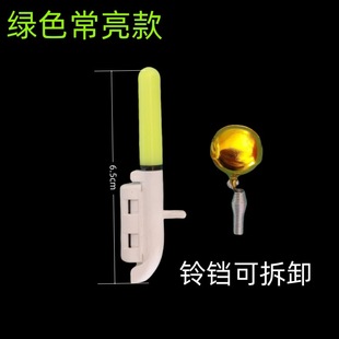 Fishing bell electronic rod slightly light bite hook color anti-dumping anti-drop fishing alarm sea fishing rod fishing rod accessories