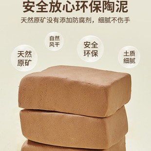 Songyin clay clay clay free baking soft clay clay sculpture making pottery diy kindergarten children