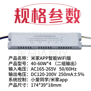 Has been connected to Mijia intelligent LED ultra-thin driver ceiling lamp to transform Xiaoai classmate stepless dimming color