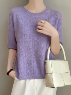 Early Spring Jacquard Seven-point Sleeve Thin Knitwear Women's New Spring and Autumn Base Round Neck Pick Empty Short-sleeved T-shirt Top
