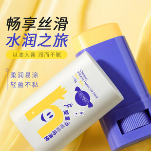 Hanlun Meiyu baby coconut horse oil Stick Moisturizing moisturizing anti-cracking autumn and winter body lotion baby baby cream