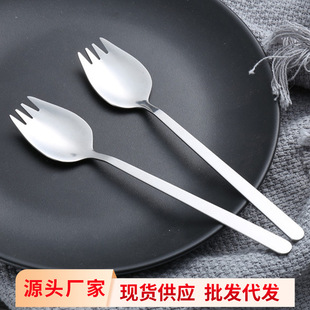 Stainless steel spoon tableware suit creative long handle fork spoon integrated household spoon salad spoon dessert spoon fruit fork