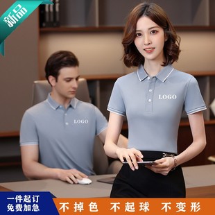 High-end silk cotton polo shirt lapel short sleeve custom tooling printing logo corporate overalls advertising shirt batch