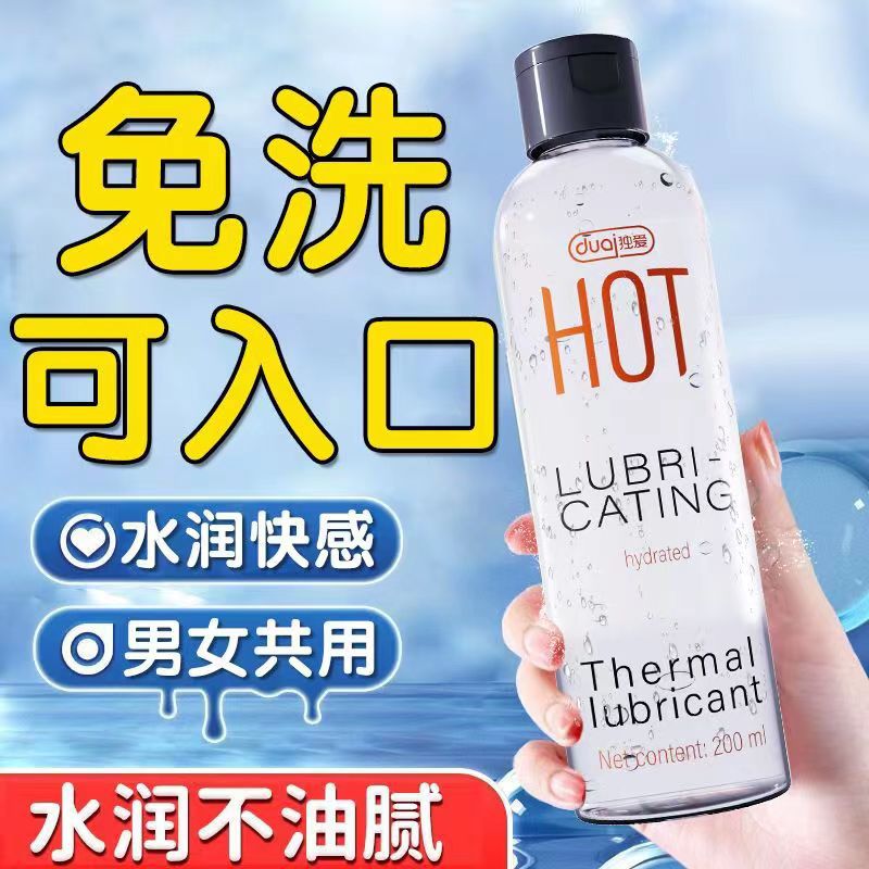 Personal Lubricant WholeSale - Price List, Bulk Buy at SupplyLeader.com