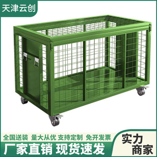 Army Green mobile net cage mobile pallet field supplies heavy storage cage with wheels mobile pallet accessories box