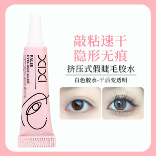 Xixi Whole Cluster Transparent One-Piece False Eyelashes Natural Transparent Terrier Novice Pseudo Plain Cartoon Eyelashes