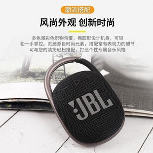 J8L CLIP4 Беспроводная музыкальная коробка Bluetooth динамик мини беспроводной портативный открытый небольшой звук сабвуфер подходит