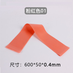 Cross-border Direct Supply Child Seat with ADHD to Improve Leg Fitness Rope Skipping Positive Posture Resilience Band Resistance Band