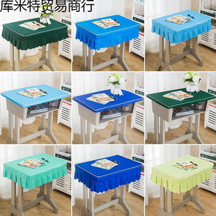 Primary school desk cover set school classroom desk cloth blue desk set green double desk set 40 & tim