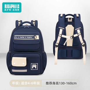 Rui Brand Schoolbag Primary School Boys Ridge Protection and Weight Reduction Children's Schoolbag Third to Sixth Grade Large Capacity Backpack Wholesale