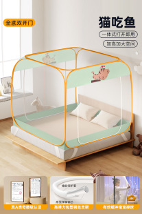Anti-Fall Yurt Mosquito Net for Home Bedroom 2025 New Installation-Free Kidsren and Infants to Prevent Falling Out of Bed Foldableing Pattern Net