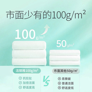 Jielia Disposable Bath Towel Travel Separately Packed Thickened Large Cotton Portable Tourist Hotel Supplies