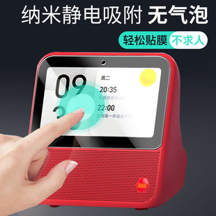 Для Tmall Genie CC10 закаленная пленка CC7 синий свет Защита глаз CC8 умный динамик CCL стекло CC6 защитная пленка
