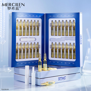 Mengxilan 377 whitening anti-wrinkle essence moisturizing soothing brighten skin tone fade spots ampoule facial essence