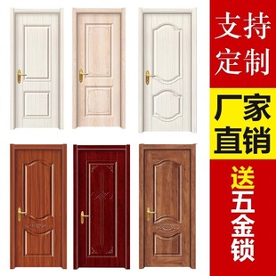 Door Wooden Door Room Door Ecological Paint Door Solid Wood Composite Toilet Rental House Office Indoor Bedroom Set Door