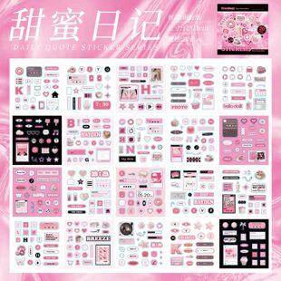 Early Foam Handbook Decoration Ins Style Free Collage Deco Sticker Book Retro English Free Cutting Handbook DIY Decoration