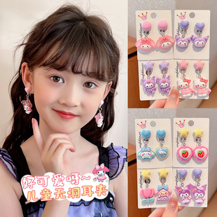 Children's Cute Ear Clips No Ear Holes Girls Earrings Cute Princess Cartoon New Girls Earrings Earrings Ear Studs Ear Accessories