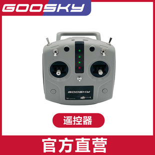 GOOSKY Gutian Technology E2 Image Machine UH-1Y Huey Venom 3D Stunt Helicopter Original Accessories