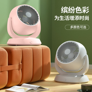 Cross-border desktop fan household small air circulation fan multifunctional office USB charging desktop electric fan
