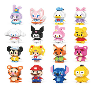Lele brothers small particles assembling building blocks toys educational W2601 cartoon style retail stall wholesale