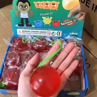 Internet Red Explosions Tomato Water Polo Tomato Decompression Ball Children's Toys Sticky Vent Decompression Around School