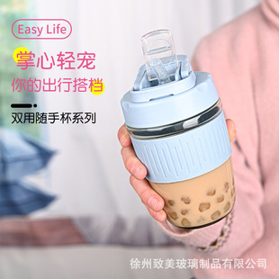 Creative dual-use double drinking cup accompanying cup milk cup glass cup women's cute suction cup portable coffee cup
