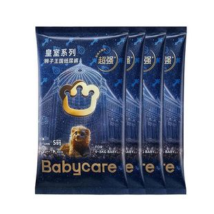 Babycare Королевские подгузники Пробный Ультратонкий и дышащий взрыв Слабая кислота для ухода за кожей подгузник подтягивания тонкий