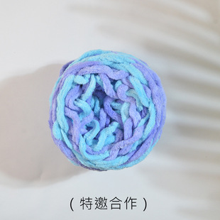Ice stripe Bear scarf thick wool hand-woven DIY wool cushion slippers thread special offer new no lint