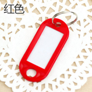 8 key card color plastic key ring key ring classification card digital card home