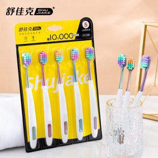 Shu Jiake 5 Pack Высококачественная инновационная квадратная щетка с квадратным отверстием Десять тысяч волос Зубная щетка Плотные мягкие волосы Съемная семейная фабрика Оптовая продажа
