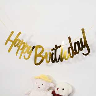 Happy Birthday Flag Decoration Bronzing Siamese Gold Silver Letter Banner happybirthday Party Supplies
