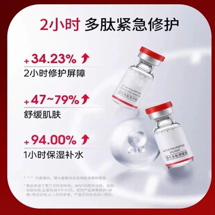 Blue copper peptide anti-acne freeze-dried powder hydrating essence shrinks pores and repairs desalinization of pockmarks to close the mouth